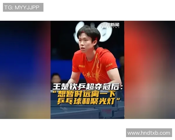 南京乒乓球队在钻石联赛中以95分稳居积分榜首位展现强劲实力